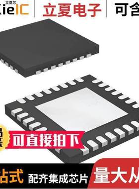 TCA6424ARGJR芯片 〔IC I/O EXPANDER I2C 24B 32UQFN 〕