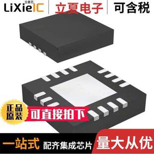 MP26124GR 16QFN 〕 CHG 4CELL BATT 〔IC Z芯片 ION