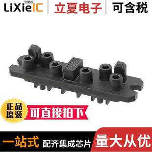 RCPT 〕 6651810 〔CONN 24POS BLK DRAWER 1连接器 HSG