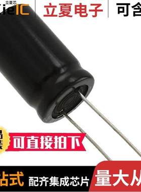 ESH107M200AM7AA电容 〔CAP ALUM 100UF 20% 200V RADIAL 〕