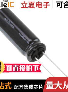 UHW2A391MHD电容 〔CAP ALUM 390UF 20% 100V RADIAL 〕