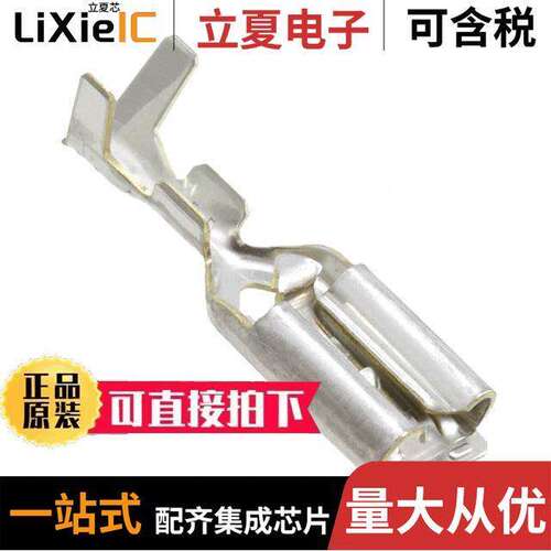 173722-1连接器 〔CONN QC RCPT 20-26AWG 0.187 〕