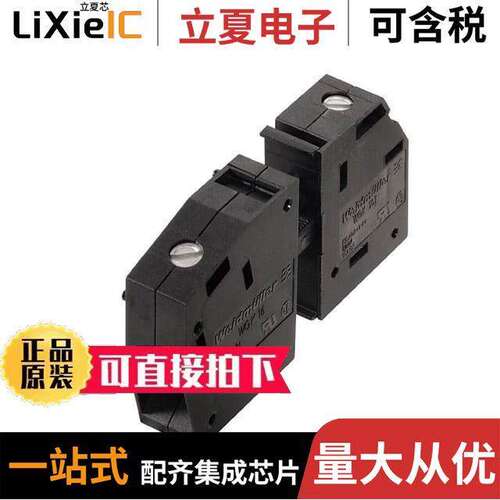 2440560000连接器 〔WGK 16 GY BX 〕