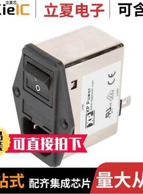 FGSMA06BFR连接器 〔EMC FILTER, IEC INLET & LINE FIL 〕