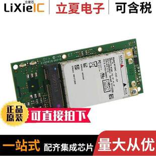 MTSMC 〕 U.FL 〔RX MODULE CELL NAV TXRX EV2 SP射频