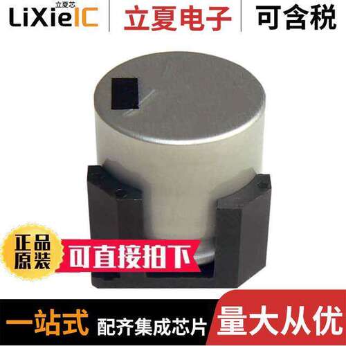 AFK338M25R44T-F电容 〔CAP ALUM 3300UF 20% 25V SMD 〕