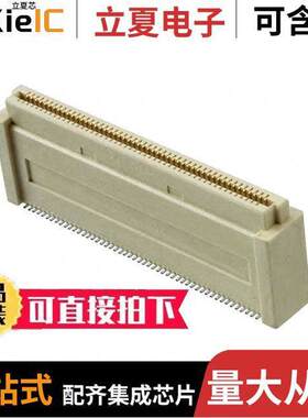 7-1735480-4连接器 〔CONN RCPT 100POS SMD GOLD 〕