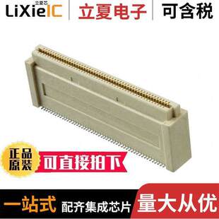 〔CONN 〕 4连接器 SMD GOLD 100POS 1735480 RCPT