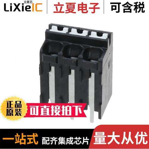 1823311连接器 〔TERM BLK 3POS TOP ENT 3.81MM PCB 〕