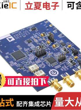 AD9467-FMC-250EBZ开发板 〔BOARD EVAL FOR AD9467 〕