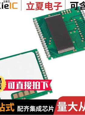 DS1744P-70+芯片 〔IC RTC CLK/CALENDAR PAR 34-PCM 〕