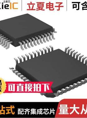 AD7835ASZ芯片 〔IC DAC 14BIT V-OUT 44MQFP 〕