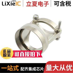 CLAMP CABLE 〔CONN 〕 SILVER A8504952S36N连接器