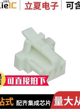 ISS1-03-L连接器 〔CONN HSG 3POS 1.00MM 〕