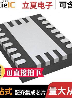 RT6154AGQW芯片 〔IC REG B【 BST ADJ 4A 14WDFN 〕