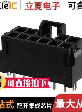 1722991112连接器 〔CONN HEADER VERT 12POS 3.5MM 〕