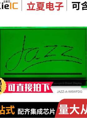 JAZZ-A-W6WFDG光电元件 〔2.7