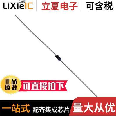 1N4531分立半导体产品 〔DIODE GEN PURP 75V 125MA DO34 〕
