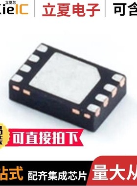 MAX9830AETA+T/MAX98360DENL+T/MAX98310EWL+T