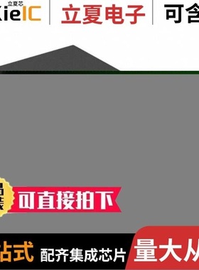 ATSAMS70Q19B-CFNT/ATSAM3A4CA-AU/ATSAMC20N17A-ANT