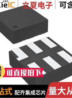 SN74AUP1G07DSF2芯片 〔IC BUFFER NON-INVERT 3.6V 6SON 〕