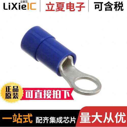 0190700072连接器 〔CONN RING CIRC 14-16AWG #8 CRIMP 〕