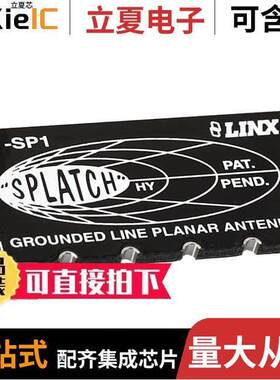 ANT-418-SP射频 〔RF ANT 418MHZ CHIP SOLDER SMD 〕