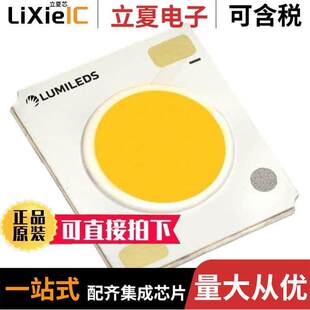 〔NEUTRAL 〕 L2C5 件 CRI COB 40801202E0900光电元 WHITE