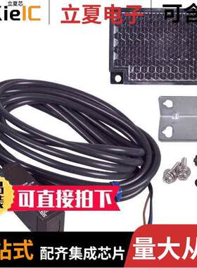 E3S-AR31传感器，变送器 〔SENSOR RETROREFLECTIVE 2M PNP 〕