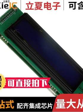 LK202-25-WB光电元件 〔LCD MOD 40DIG 20X2 TRANSMIS BLUE 〕