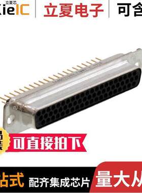 164A17189X连接器 〔CONN D-SUB HD RCPT 62P VERT SLDR 〕