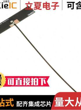 ANTX100P111B24003射频 〔RF ANT 2.45GHZ PCB TRACE CAB ADH 〕