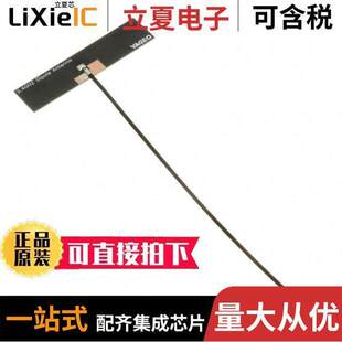 2.45GHZ 〕 ANTX100P111B24003射频 ANT CAB ADH TRACE 〔RF PCB