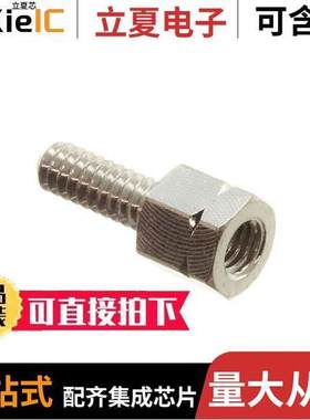 829261-8连接器 〔HD FEMALE SCREWLO【 〕