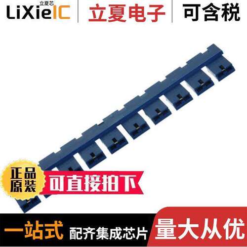 382811-2连接器 〔CONN SHUNT 2POS OPEN 2.54MM 〕