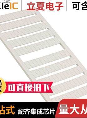 5061549连接器 〔ZA【 MARKER SHEET UNPRNT 120SECT 〕