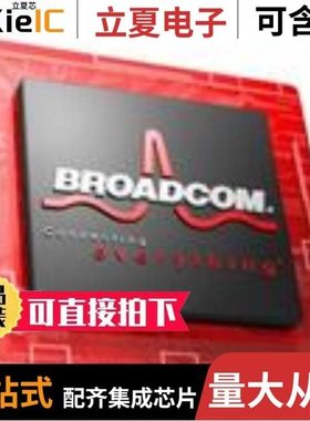 BCM5665KPB/BCM56850A2KFSBG/BCM56142A0KFEBG