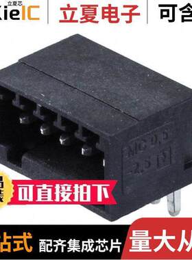 1963450连接器 〔TERM BLO【 HDR 5POS 90DEG 2.5MM 〕