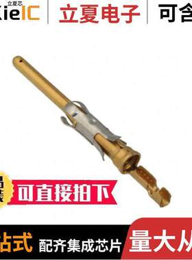 788085-1连接器 〔CONN PIN 28-30AWG GOLD CRIMP 〕