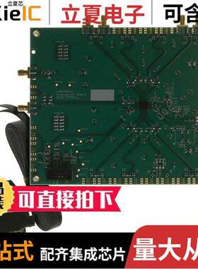 LMK03000CEVAL/NOPB开发板 〔BOARD EVALUATION LMK03000C 〕