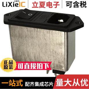 FN284E 06连接器 MOD 〔PWR RCPT ENT C14 〕 PNL IEC320