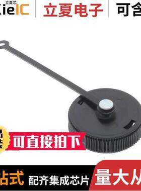 207445-3连接器 〔CONN SEALING COVER 17 BLA【 〕