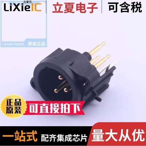 NC3MAV/NC3MAV-0/NC3MAAH