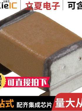 【G45KX7R2E474M290JJ电容 〔CAP CER 0.47UF 250V X7R SMD 〕