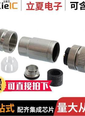 1404411连接器 〔CONN RCPT FMALE 12POS GOLD SLDR 〕