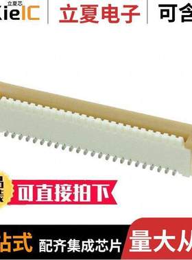 0526102433连接器 〔CONN FPC VERT 24POS 1.00MM SMD 〕