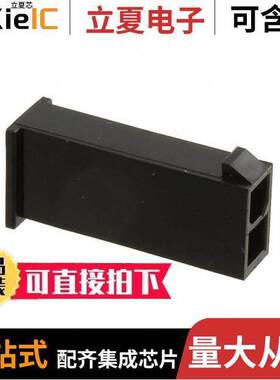 0469990275连接器 〔CONN PLUG HSG 2POS MINIFIT BLK 〕