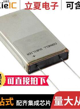 HVMLS113M040EB0C电容 〔CAP ALUM 11000UF 20% 40V FLATP【 〕