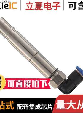 09140007464连接器 〔PNEUM. CONTACT METAL OD4MM F+VAL 〕