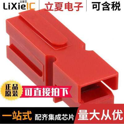 1445715-5连接器 〔CONN HOUSING 1POS RED 〕
